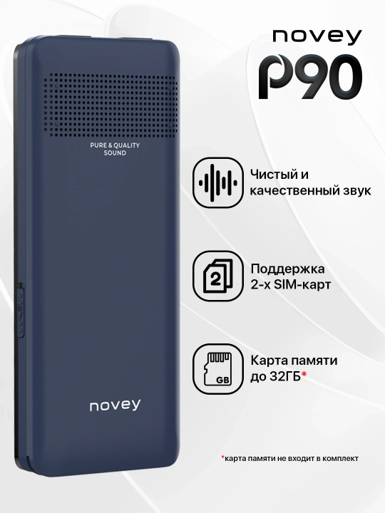 Novey P90