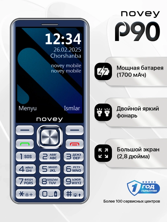 Novey P90 - 