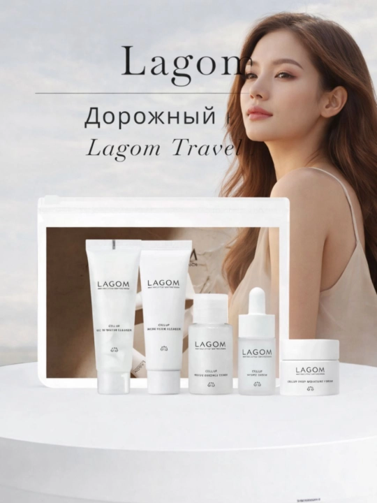 LAGOM TRAVEL KIT kosmetik vositalar to‘plami