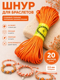 Горчичный
