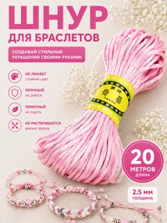 Конфетный