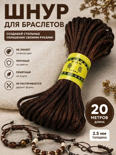 Коричневый