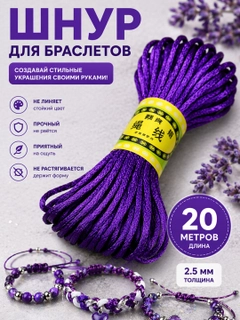 Лавандовый