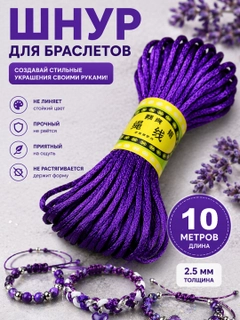 Лазурный