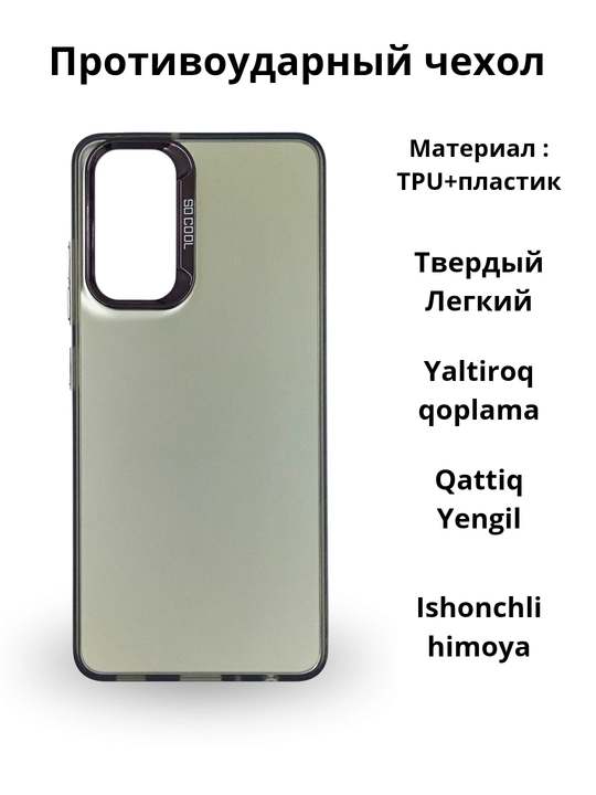 Samsung A 32 smartfoni uchun g'iloflar