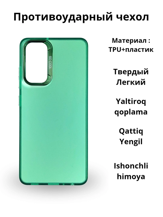 Samsung A 32 smartfoni uchun g'iloflar