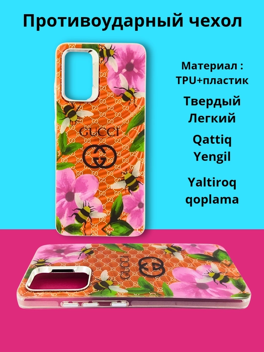 Samsung A 32 smartfoni uchun g'iloflar