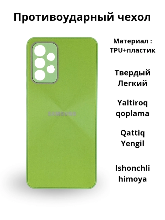 Samsung A 32 smartfoni uchun g'iloflar