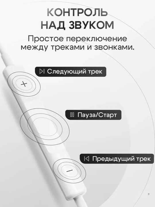 Simli quloqchinlar Type-C ulagichi bilan, yuqori ovoz sifati va qulaylik, ergonomik