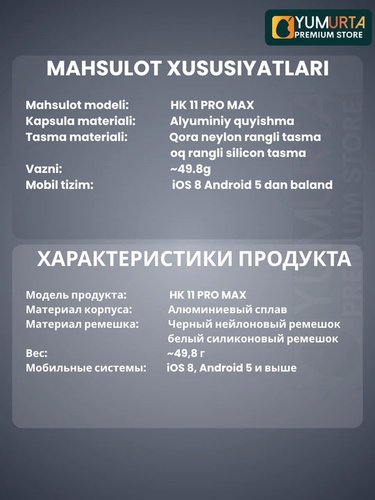 Смарт часы, умные часы, для iOS и Android,Amoled,HK11 Pro Max 46 мм