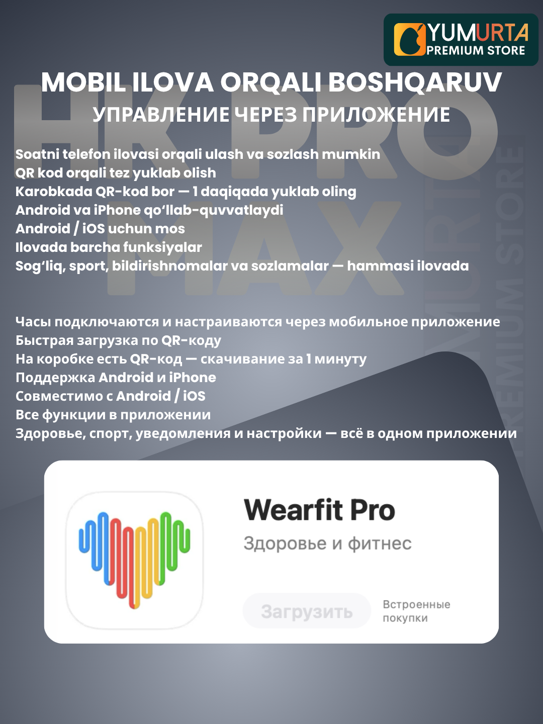 Смарт часы, умные часы, для iOS и Android,Amoled,HK11 Pro Max 46 мм