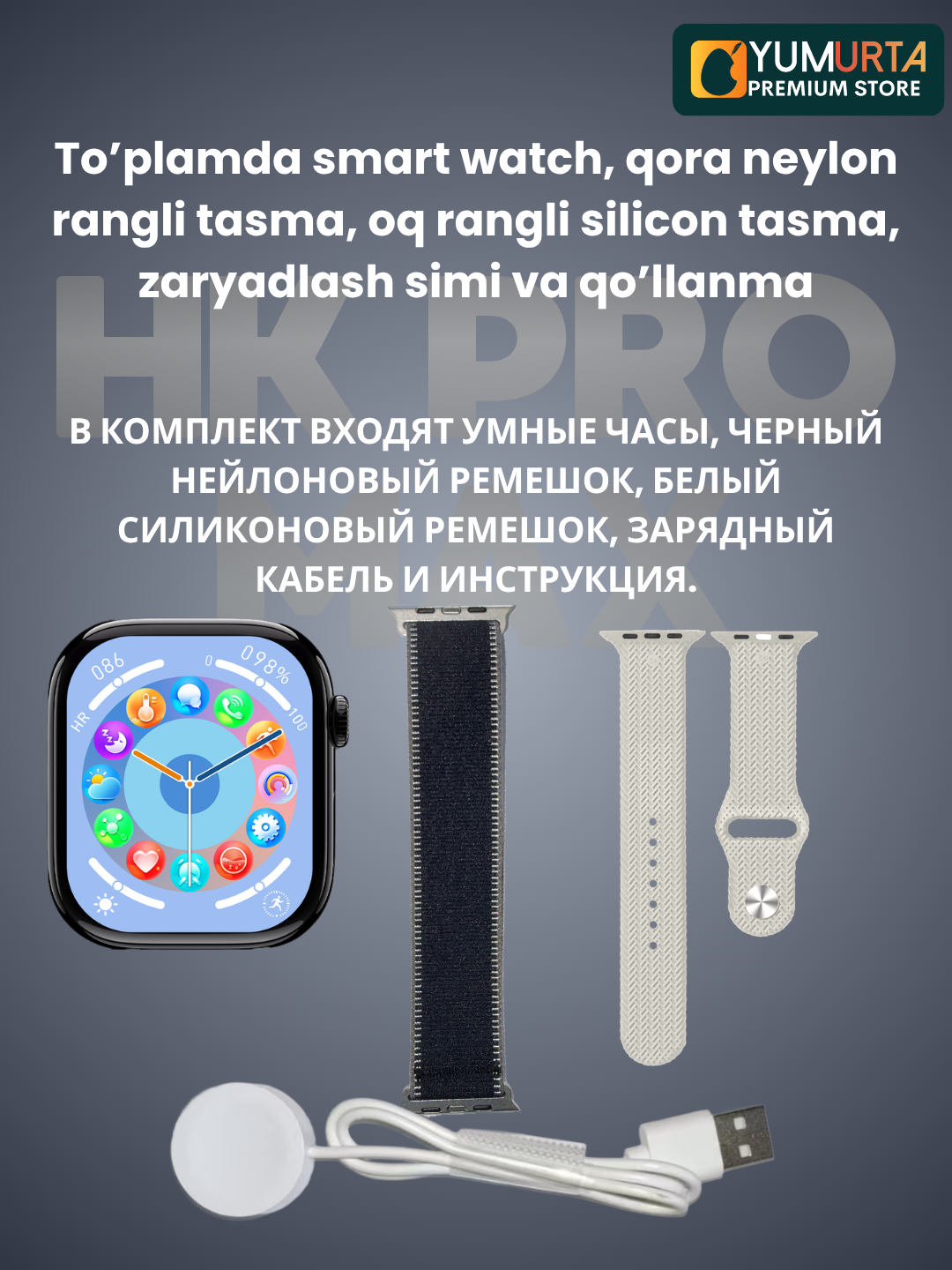 Смарт часы, умные часы, для iOS и Android,Amoled,HK11 Pro Max 46 мм