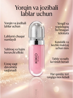 Розовый
