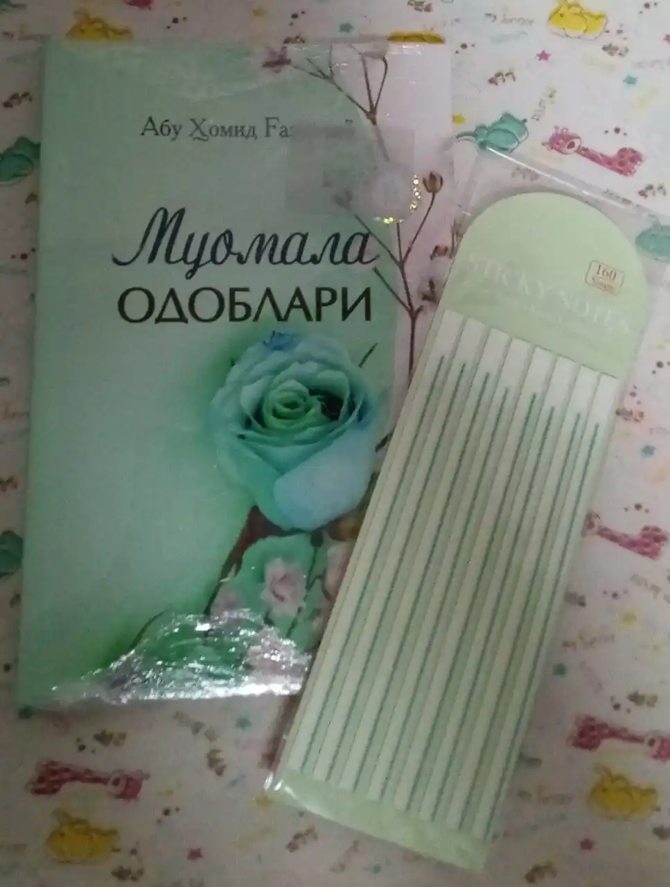 Муомала одоблари, Абу Хомид Газзолий