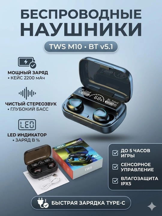 Simsiz quloqchinlar TWS, 3500mAh quvvatlash keysi bilan, Hi-Fi stereo ovoz - 