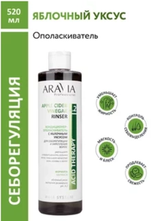 Зеленый