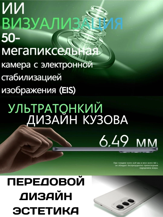 Tecno SPARK 40 Pro+ smartfon 6.78" 16 8+8 GB+256GB 144Hz, 50MP, 5200mAh, Android 15