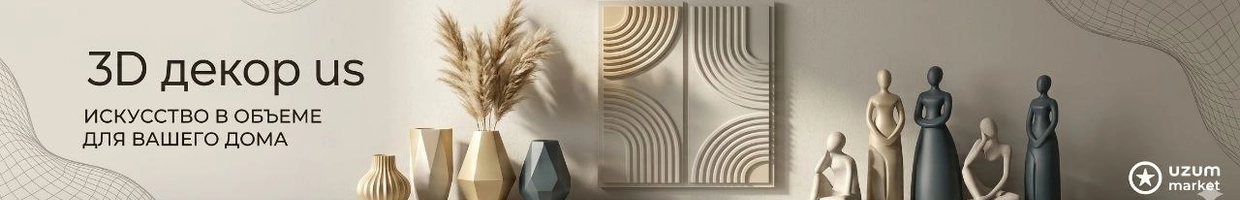 3D Decor UZ