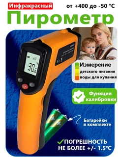 Оранжевый