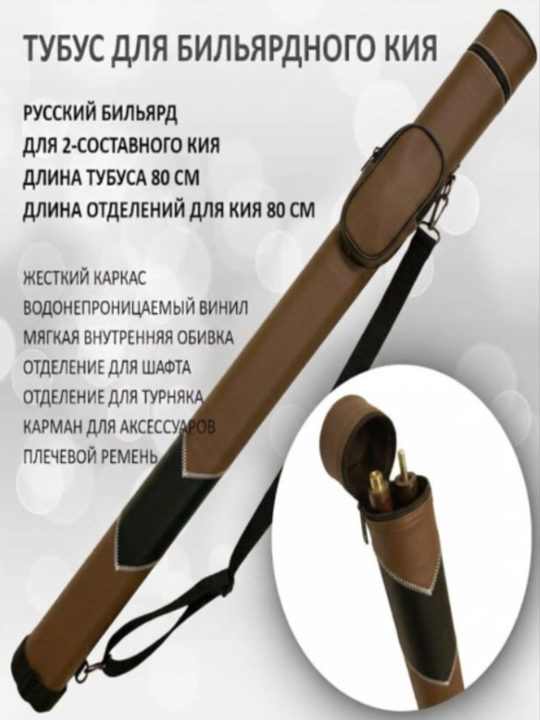 Коричневый