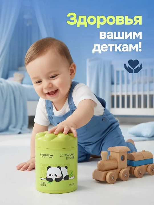Детские ватные палочки ухочистки спиральные и ложечные безопасные гипоаллергенные 200 шт