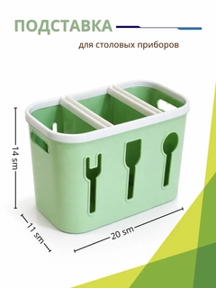Салатовый