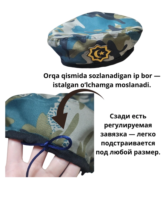 Bolalar komuflyash formachasi, 6-7 yosh, 2xil rangda