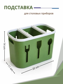 Зеленый