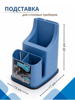 Темно-синий