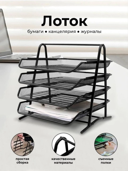 Органайзер для офиса в горошек - 