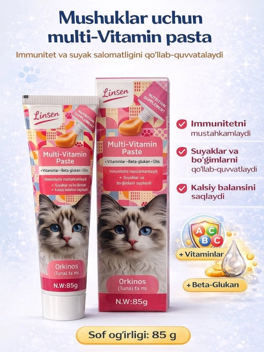 Mushuklar uchun vitamin-mineral kompleksi pastasi, 85 g