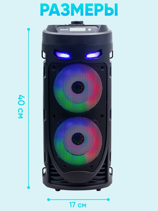 Portativ karnay, mikrofon va pultli Bluetooth karaoke, simsiz