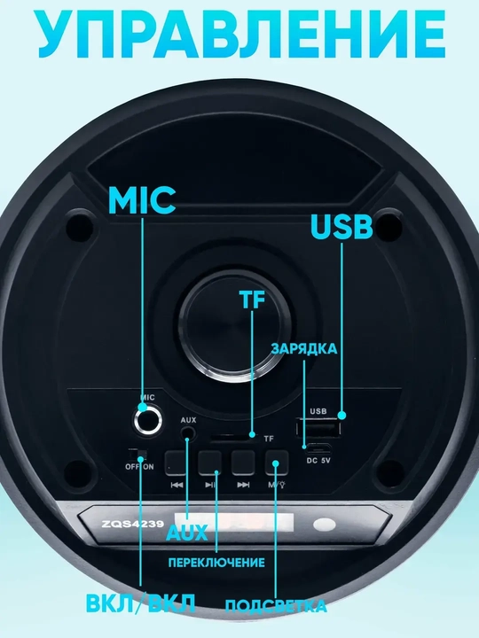 Portativ karnay, mikrofon va pultli Bluetooth karaoke, simsiz