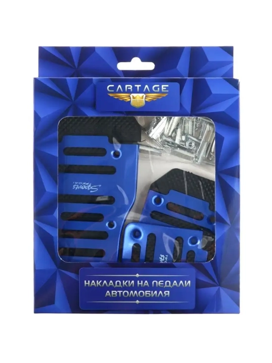 Чехлы для педалей Lacetti, Cobalt, Nexia 1-2-3, Ravon, Matiz, Spark, Universal