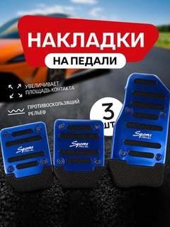 Синий