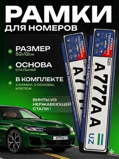 Черный