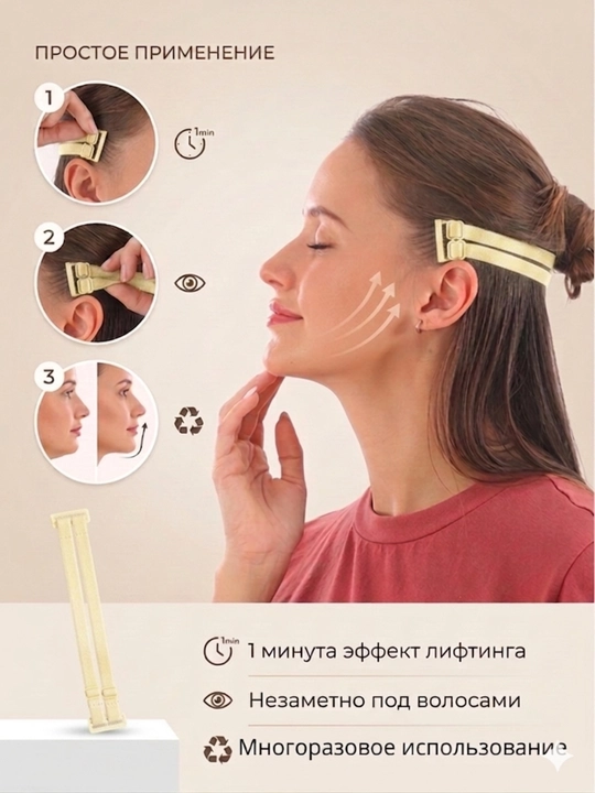 Тейпы для женщин и девушек, для макияжа, для лица, лифтинг для красоты, невидимые стикеры - 