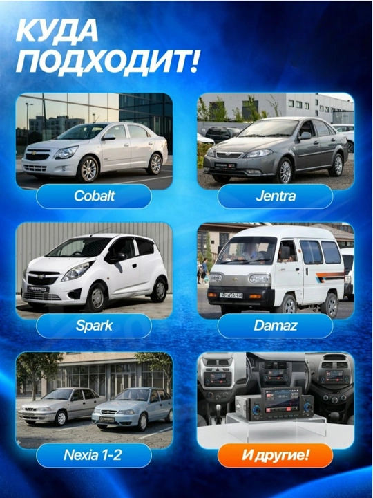 Автомагнитола 1DIN с экраном 4.3", Bluetooth, USB, с пультом дистанционного