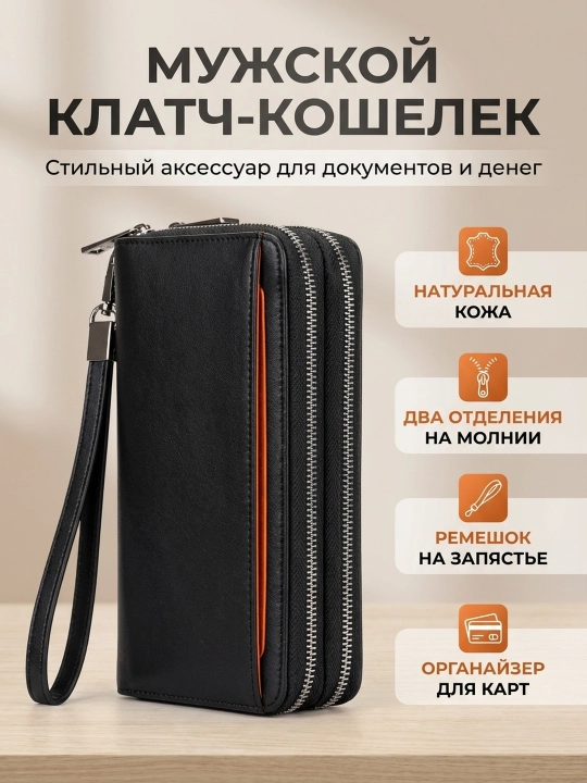 Кошелек, сумка, для мальчиков