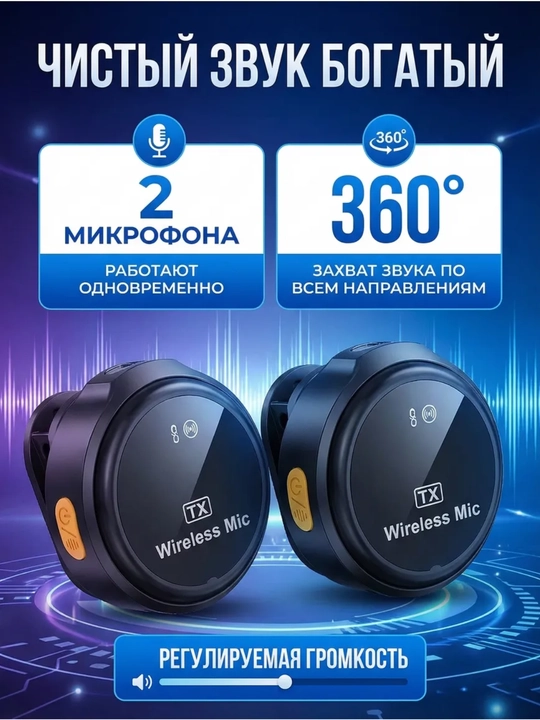 IPhone va Android uchun Type-C ulagichiga ega simsiz 2 tasi 1 da kamerali mikrofon