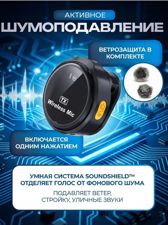 IPhone va Android uchun Type-C ulagichiga ega simsiz 2 tasi 1 da kamerali mikrofon