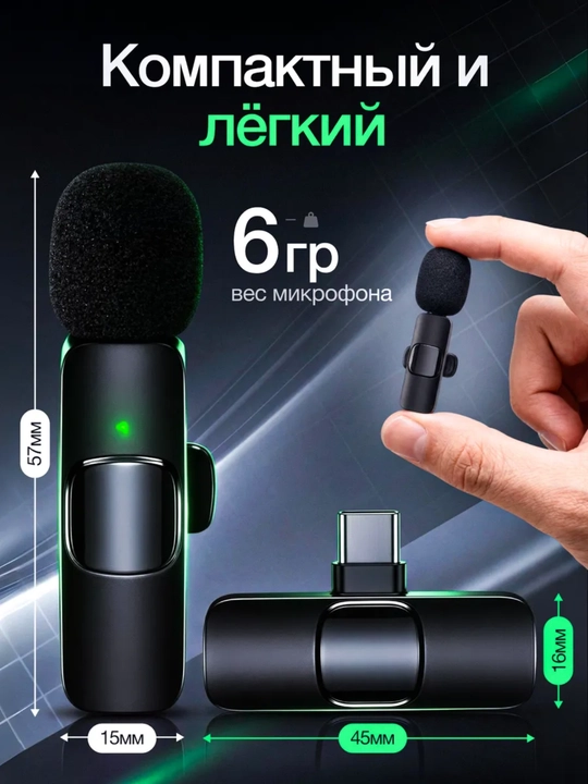IPhone va Android uchun Type-C ulagichiga ega simsiz 2 tasi 1 da kamerali mikrofon