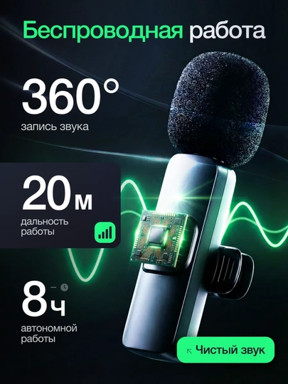 IPhone va Android uchun Type-C ulagichiga ega simsiz 2 tasi 1 da kamerali mikrofon