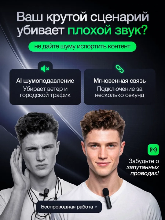 IPhone va Android uchun Type-C ulagichiga ega simsiz 2 tasi 1 da kamerali mikrofon