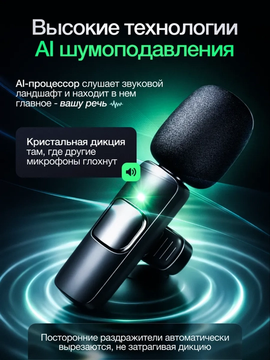 IPhone va Android uchun Type-C ulagichiga ega simsiz 2 tasi 1 da kamerali mikrofon