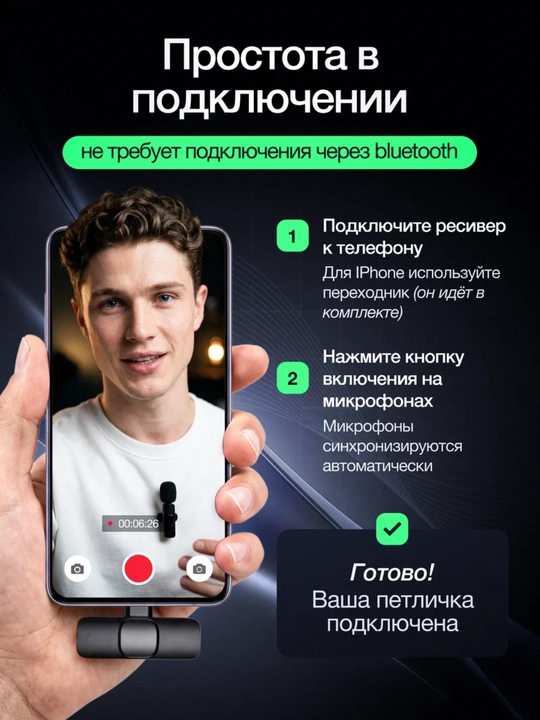 IPhone va Android uchun Type-C ulagichiga ega simsiz 2 tasi 1 da kamerali mikrofon