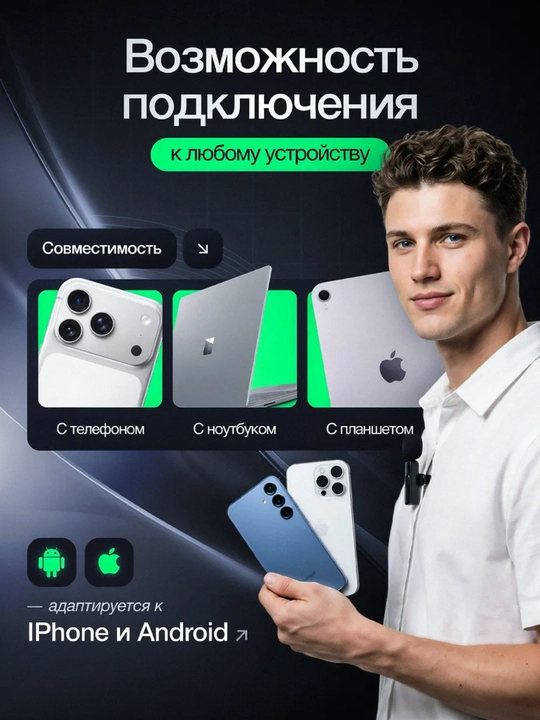 IPhone va Android uchun Type-C ulagichiga ega simsiz 2 tasi 1 da kamerali mikrofon