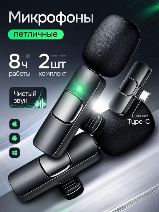 IPhone va Android uchun Type-C ulagichiga ega simsiz 2 tasi 1 da kamerali mikrofon - 