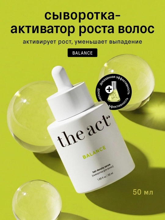 The Act Soch uchun Balance osish zardobi, 50 ml - 