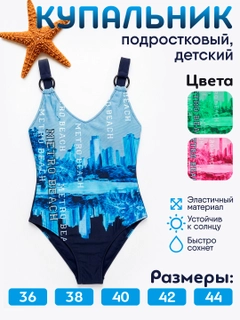 Голубой